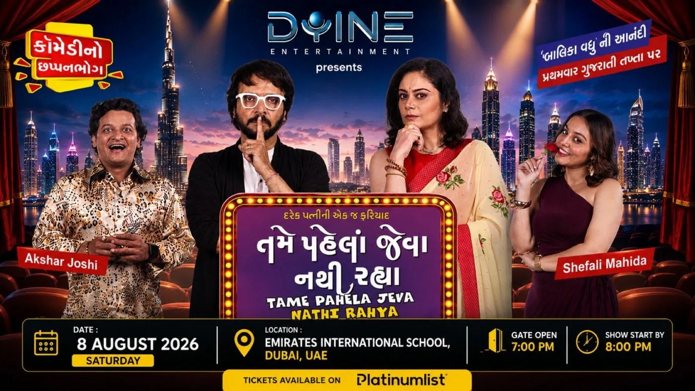 Gujarati Comedy - તમે પહેલા જેવા નથી રહ્યા